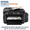 Epson  EW-M5071FT A3+ Wi-Fi LAN Duplex All-in-One Ink Tank Printer with ADF