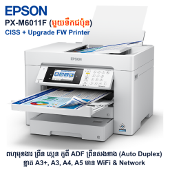 Epson PX-M6011F A3+ Wi-Fi LAN Duplex All-in-One Ink Tank Printer with ADF
