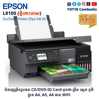 printer epson 08