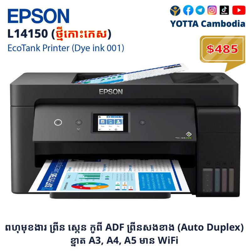 printer epson 09
