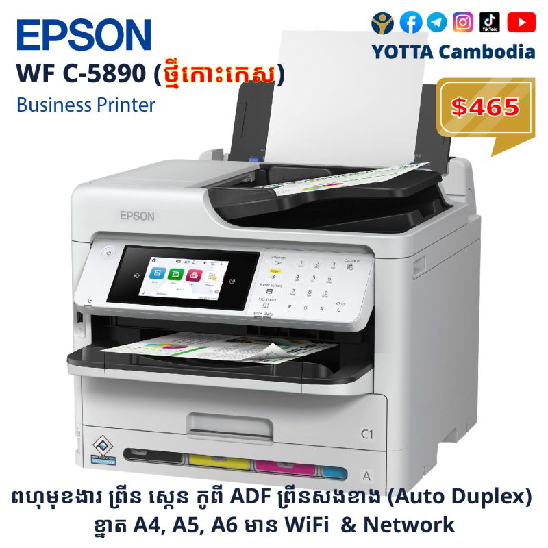 printer epson 11