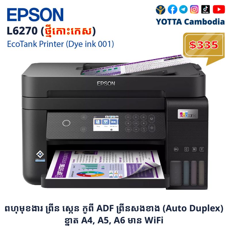 printer epson 18