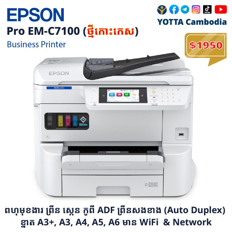 printer epson 26